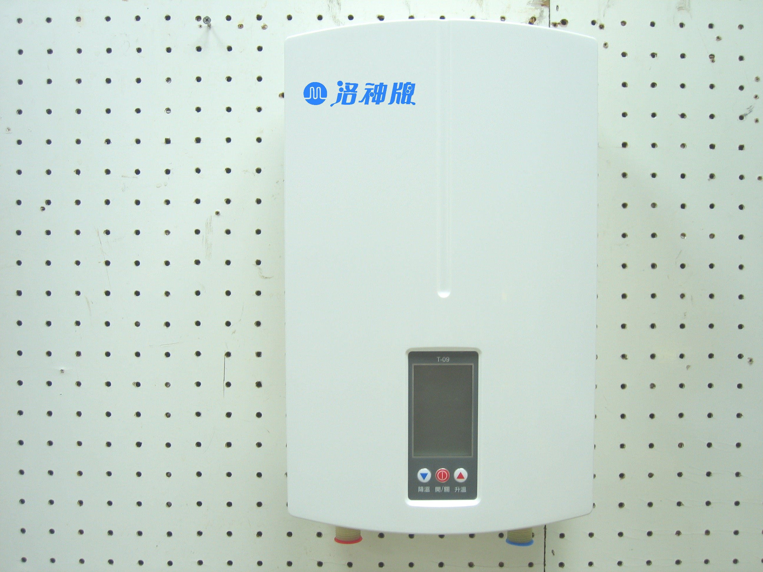 即熱式電熱水器