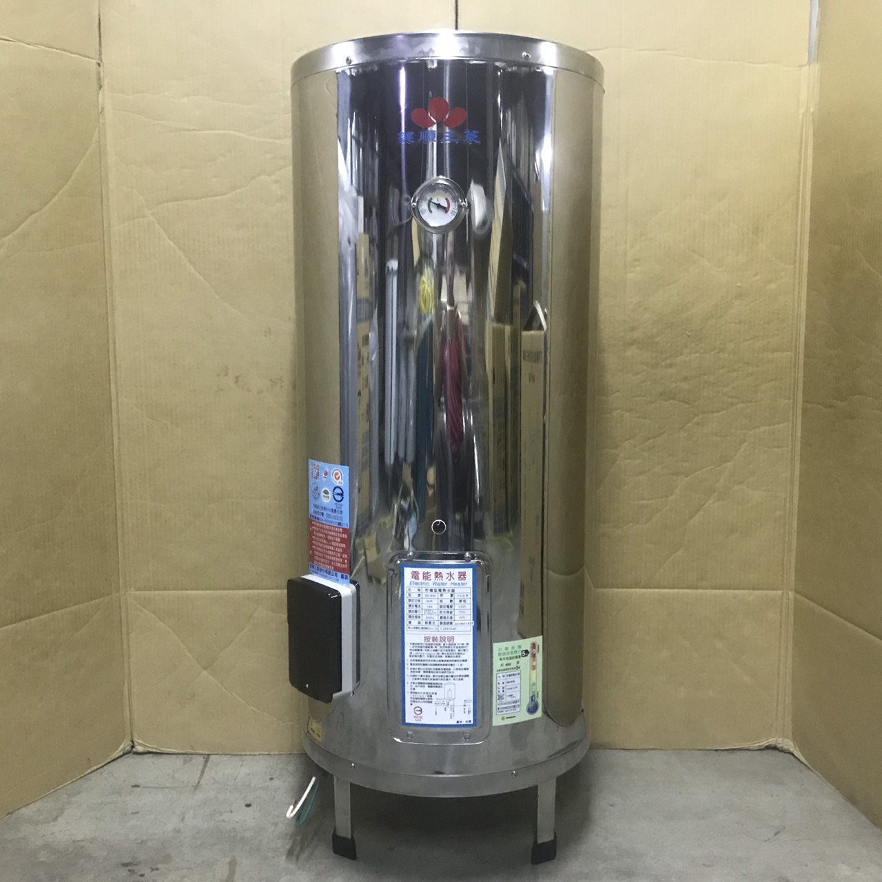 貯備型電熱水器