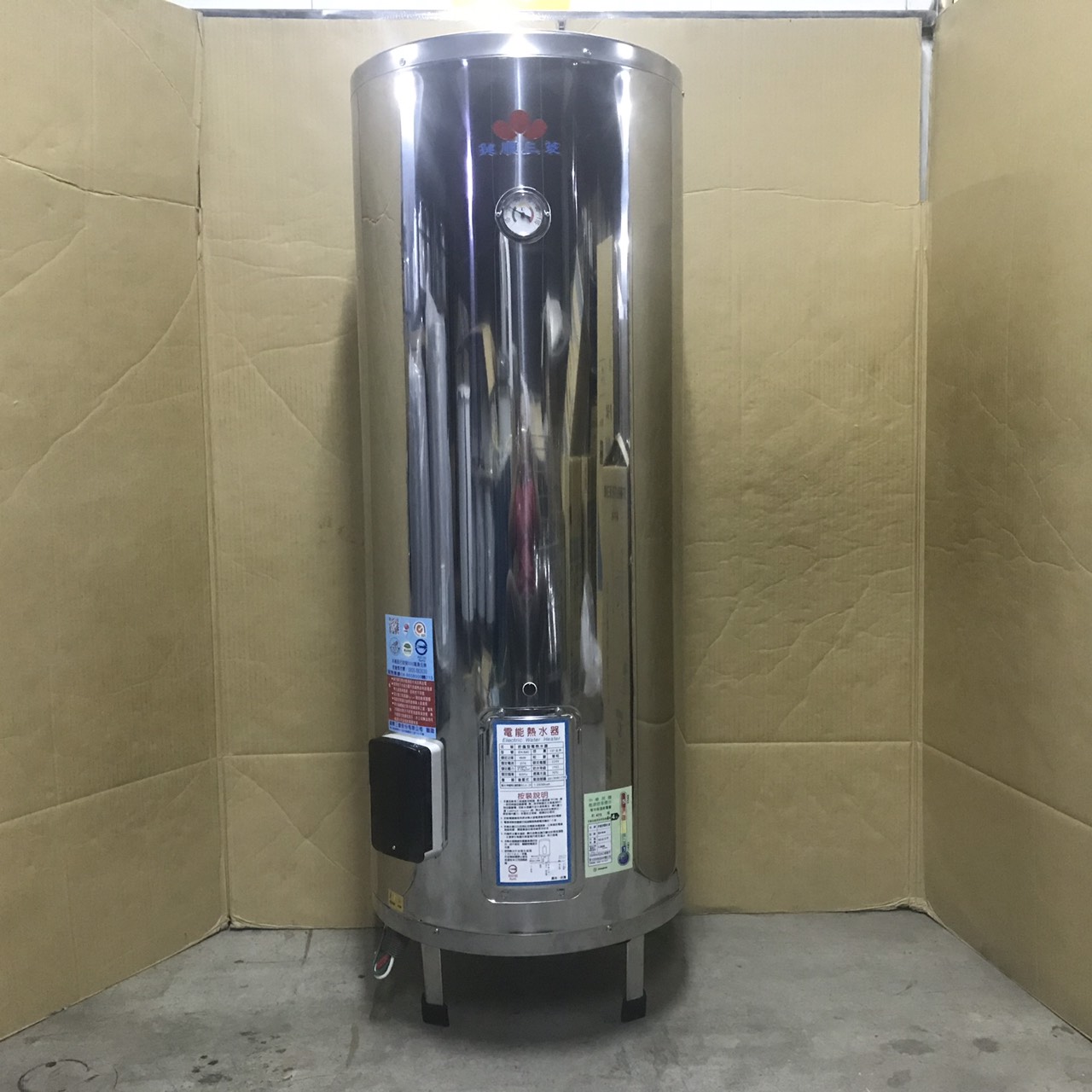 貯備型電熱水器