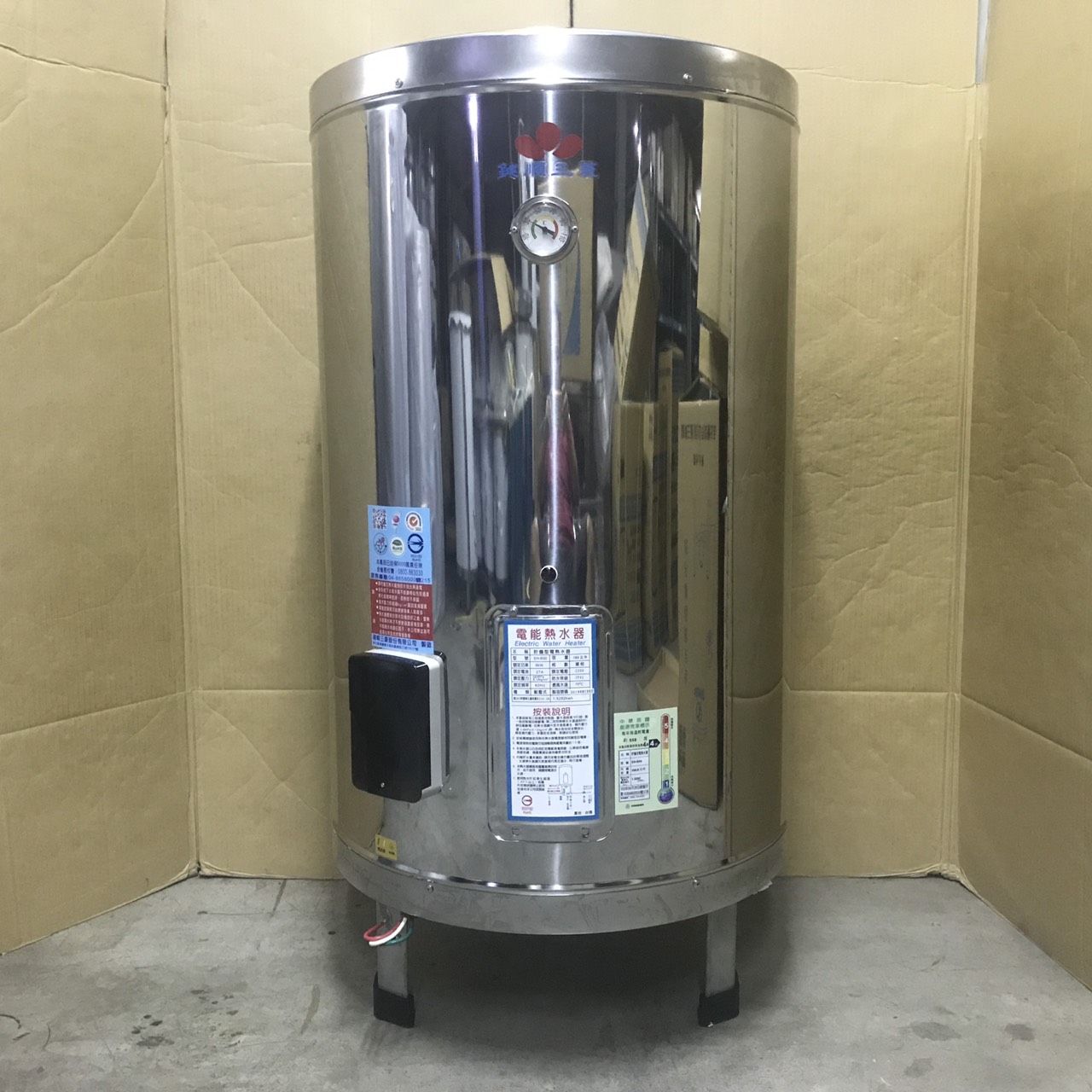 貯備型電熱水器