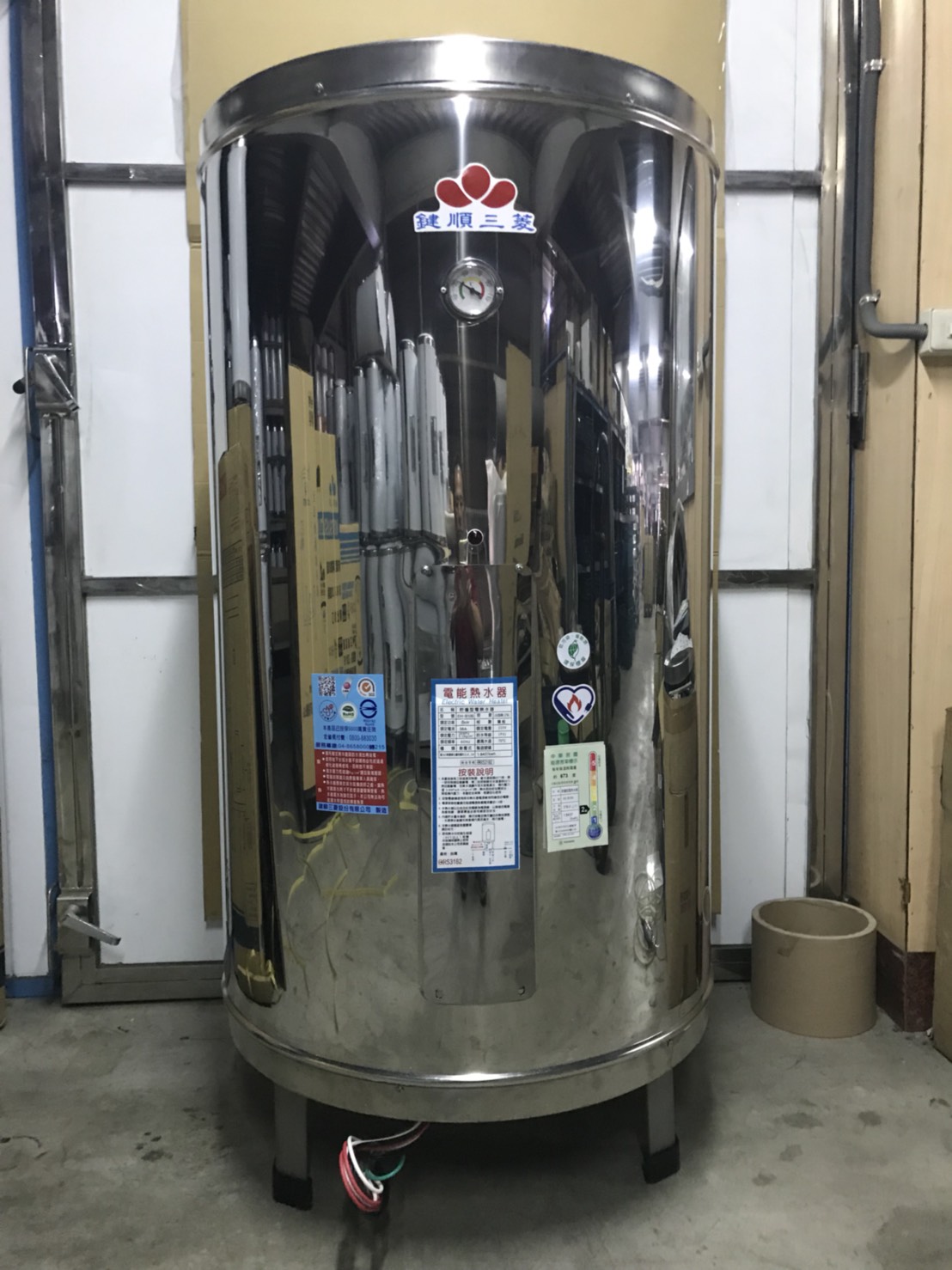 貯備型電熱水器