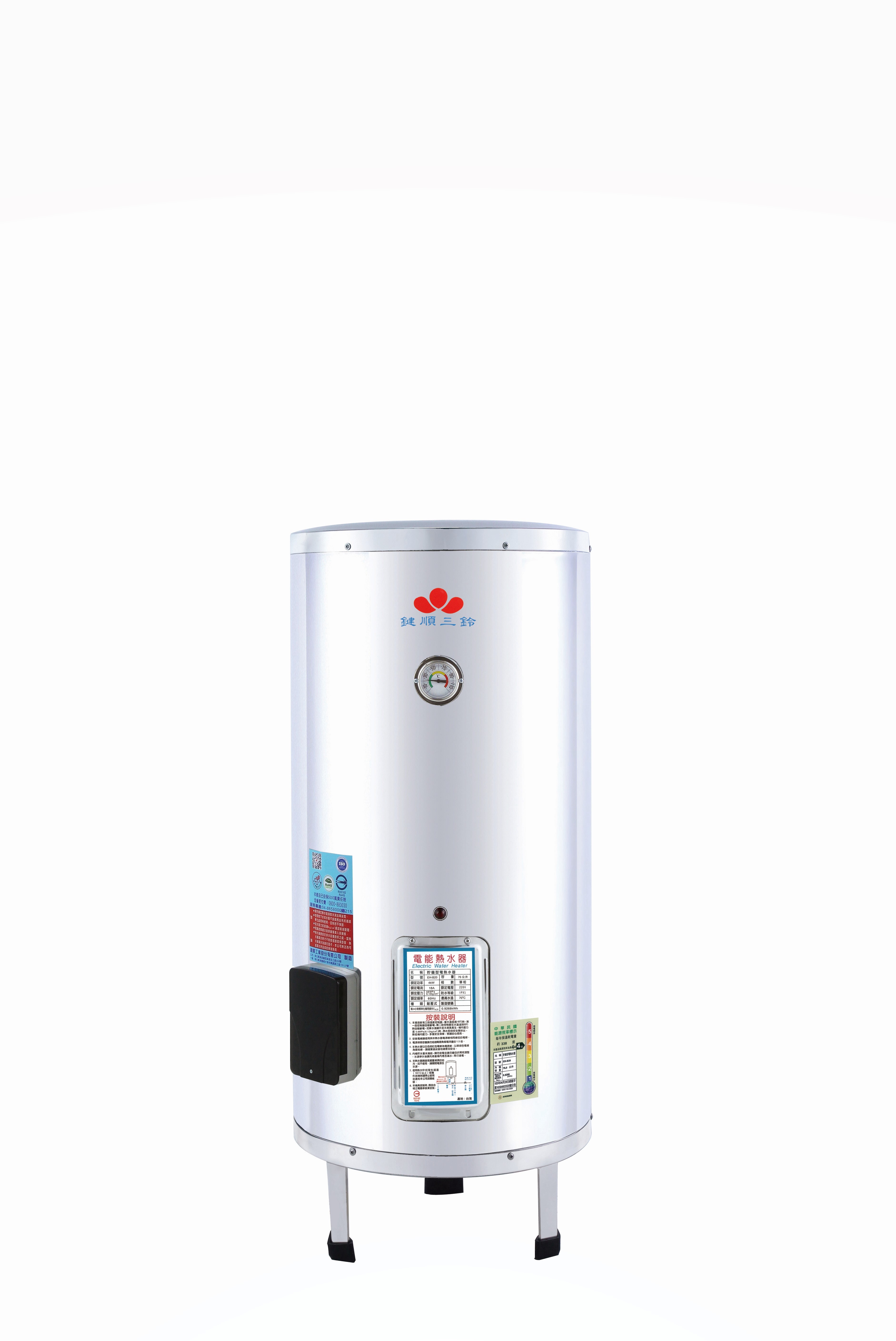 貯備型電熱水器