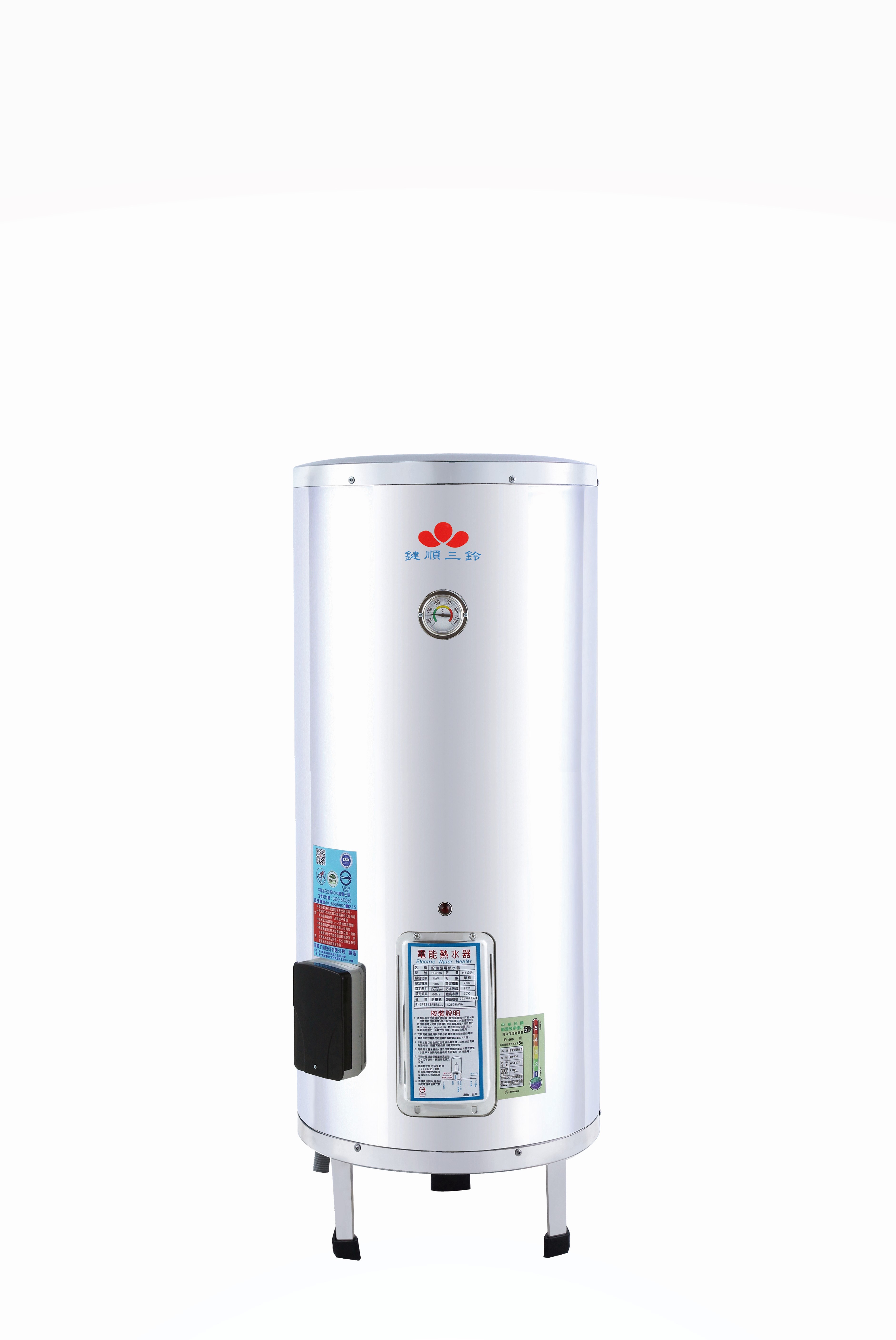 貯備型電熱水器