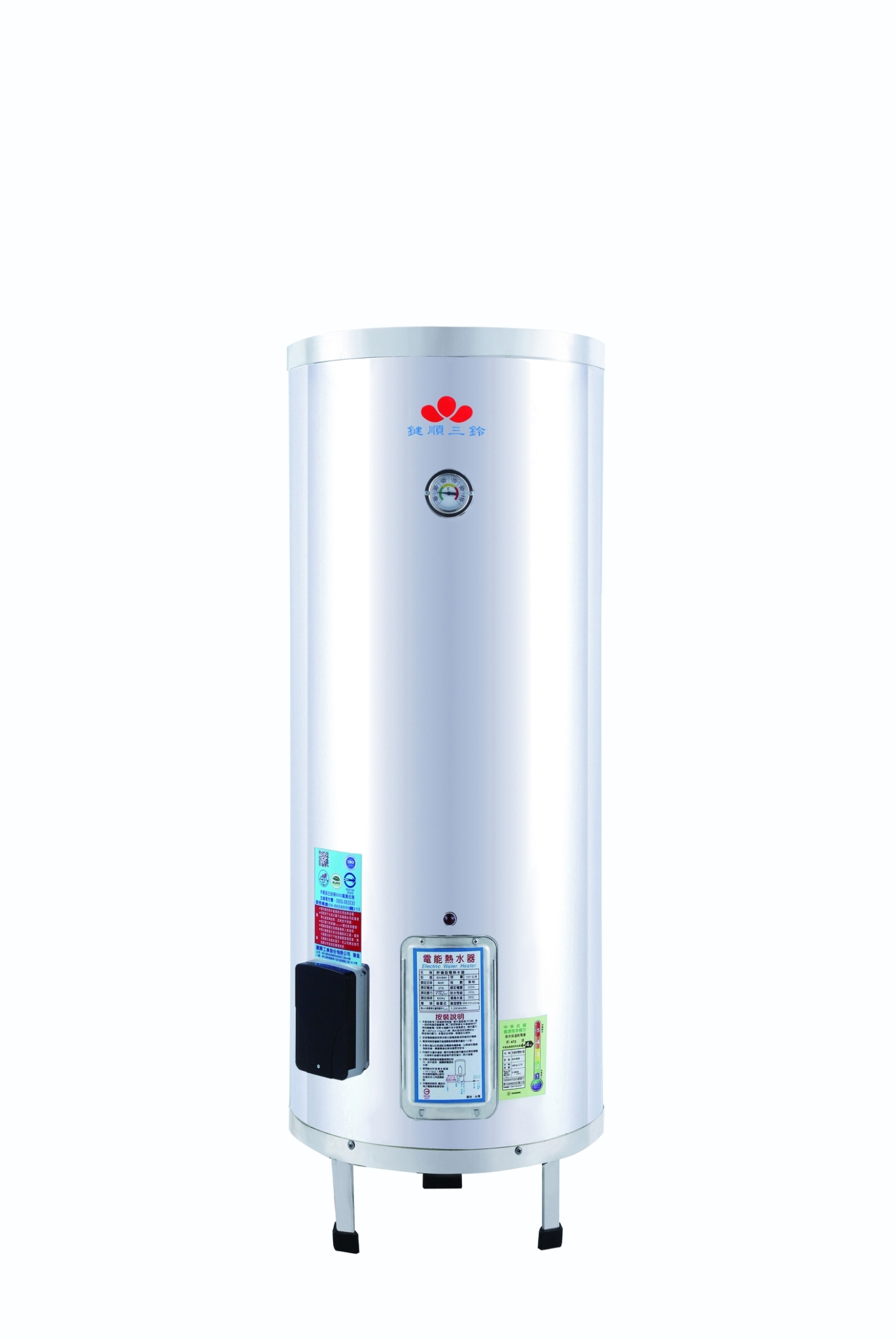 貯備型電熱水器