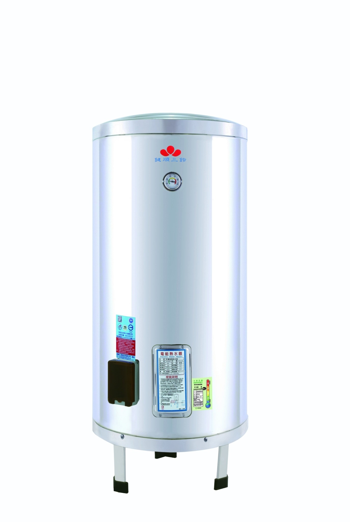 貯備型電熱水器