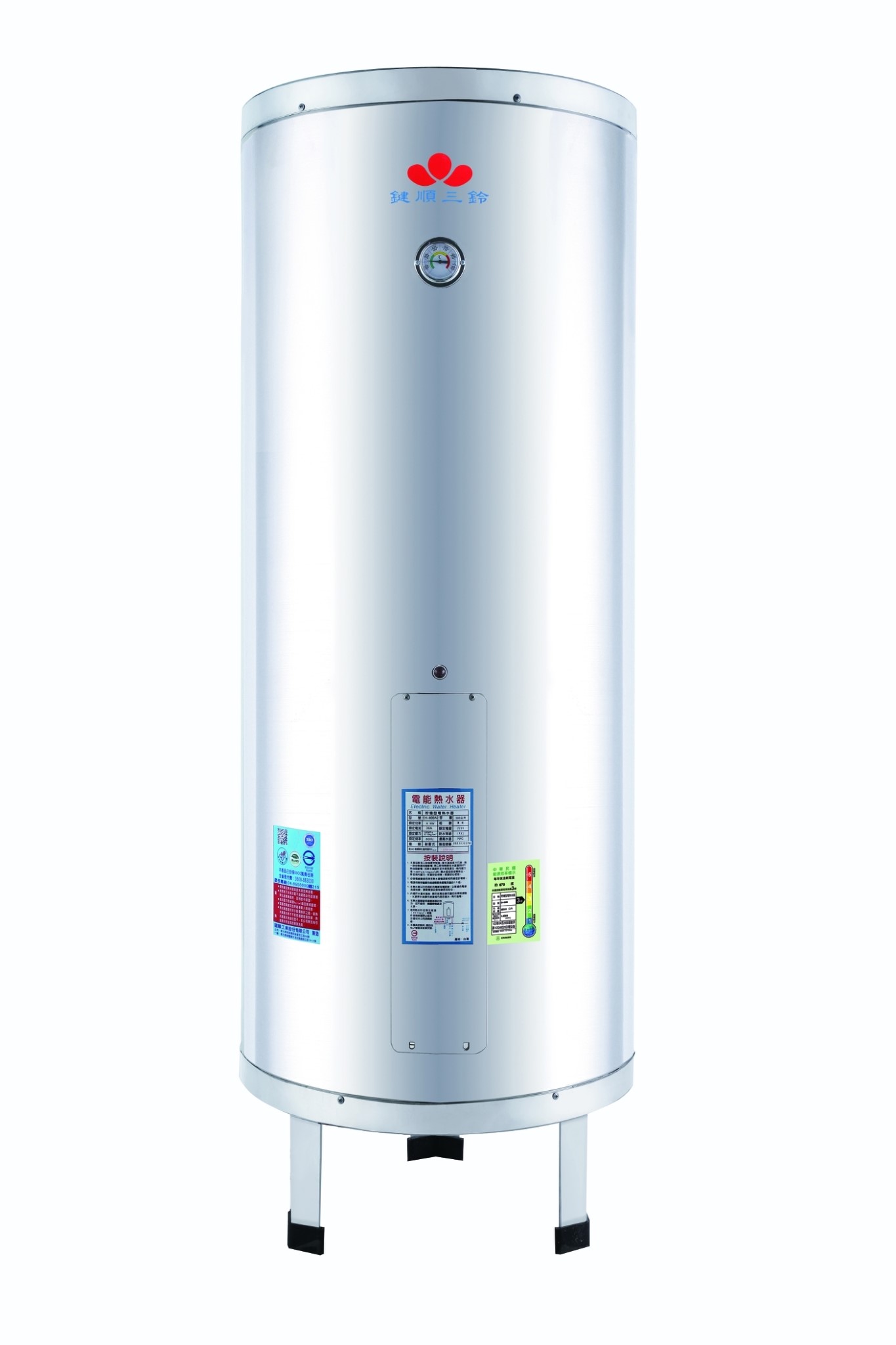 貯備型電熱水器
