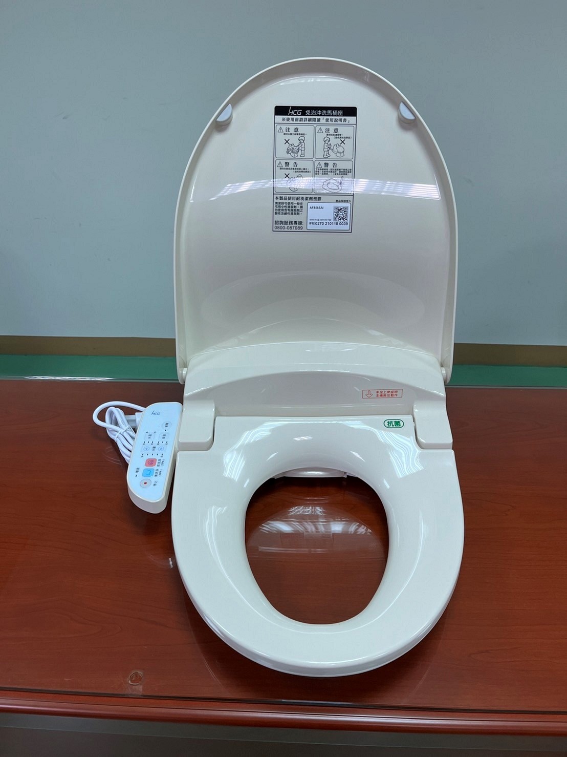 免治沖洗馬桶座