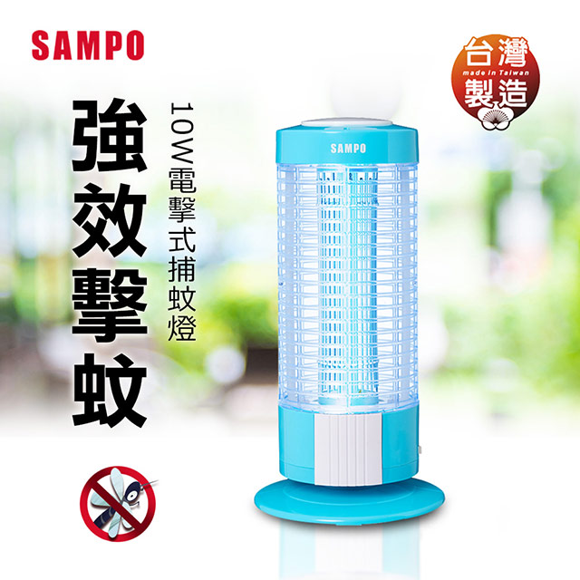 聲寶捕蚊燈