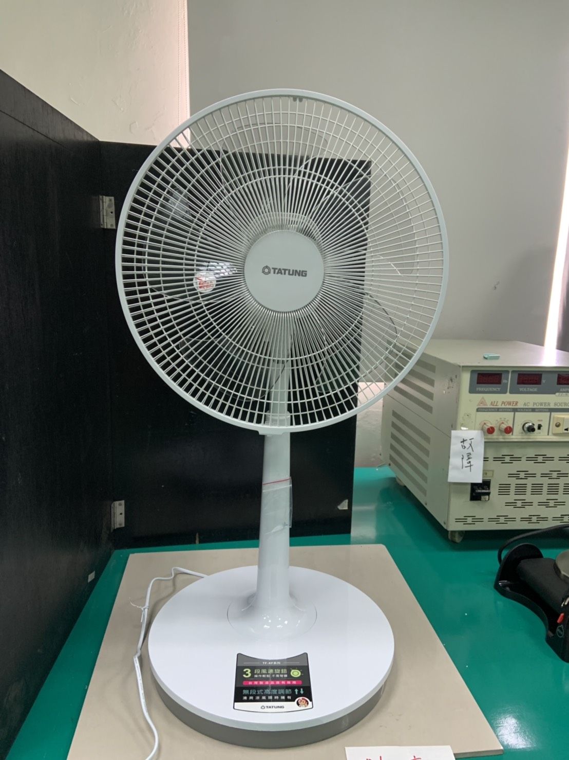 16吋AC立扇