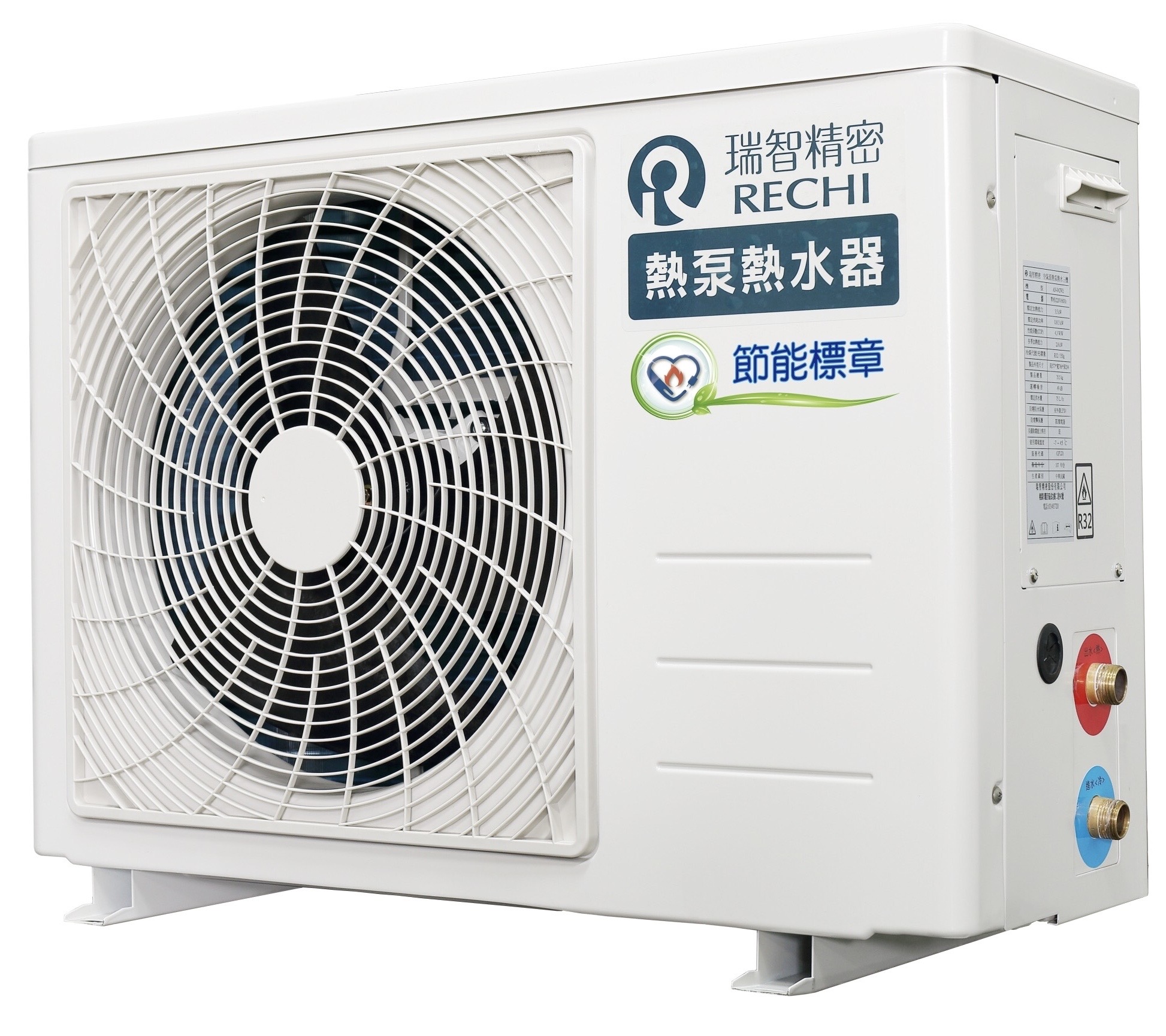 空氣源式熱泵熱水器