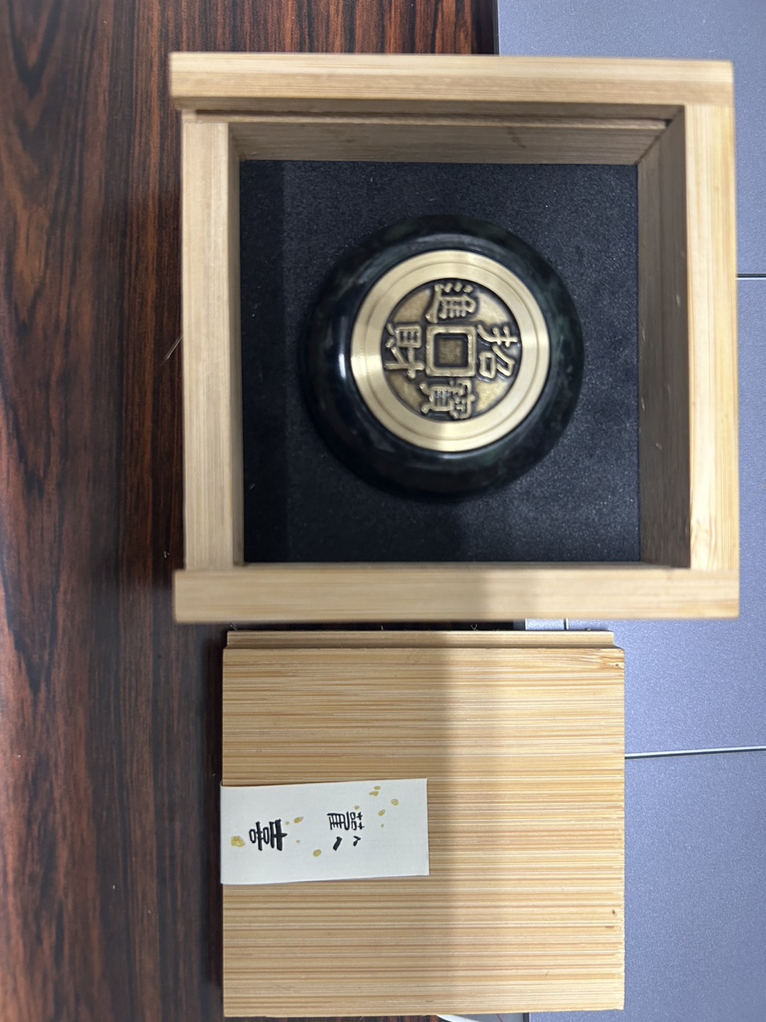 五行轉運玉