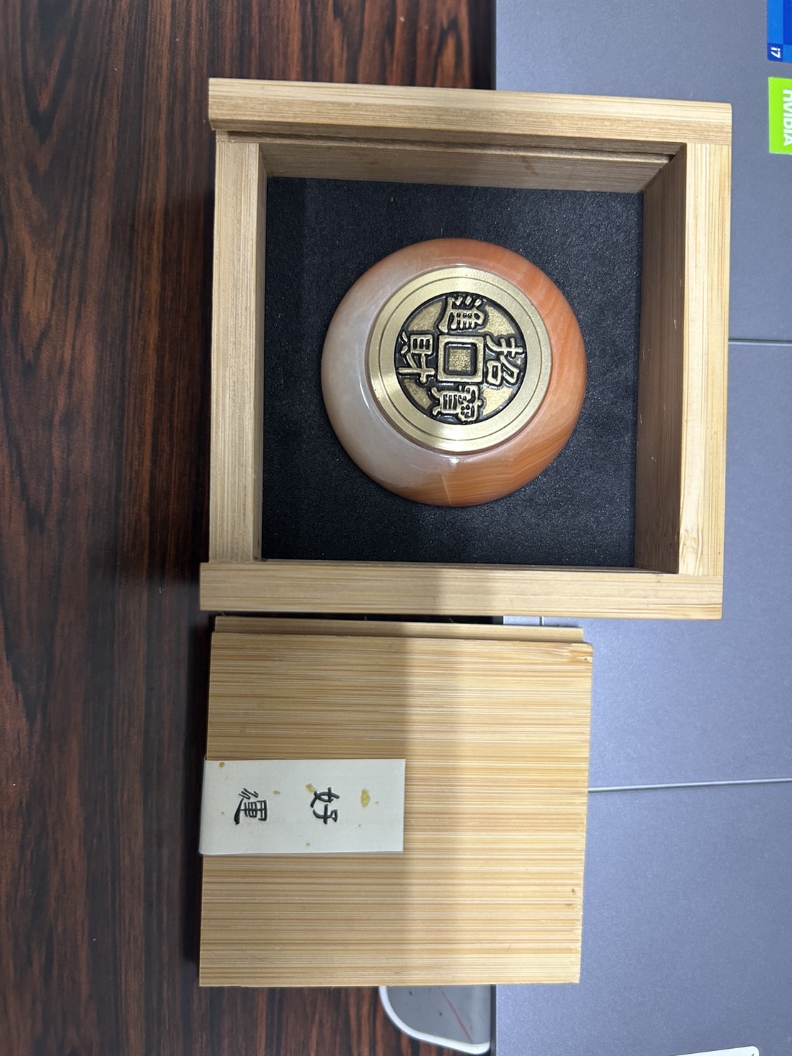 五行轉運玉