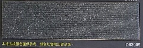 II類-外裝壁磚