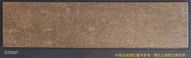 II類-外裝壁磚