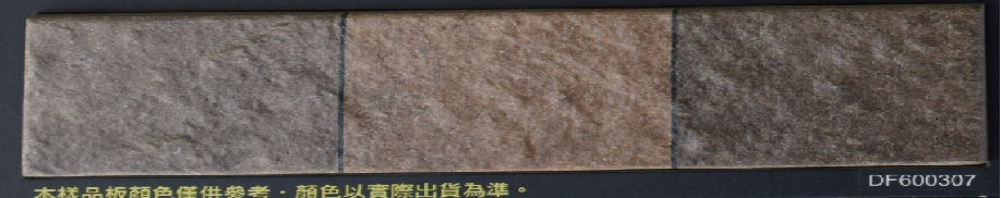 II類-外裝壁磚