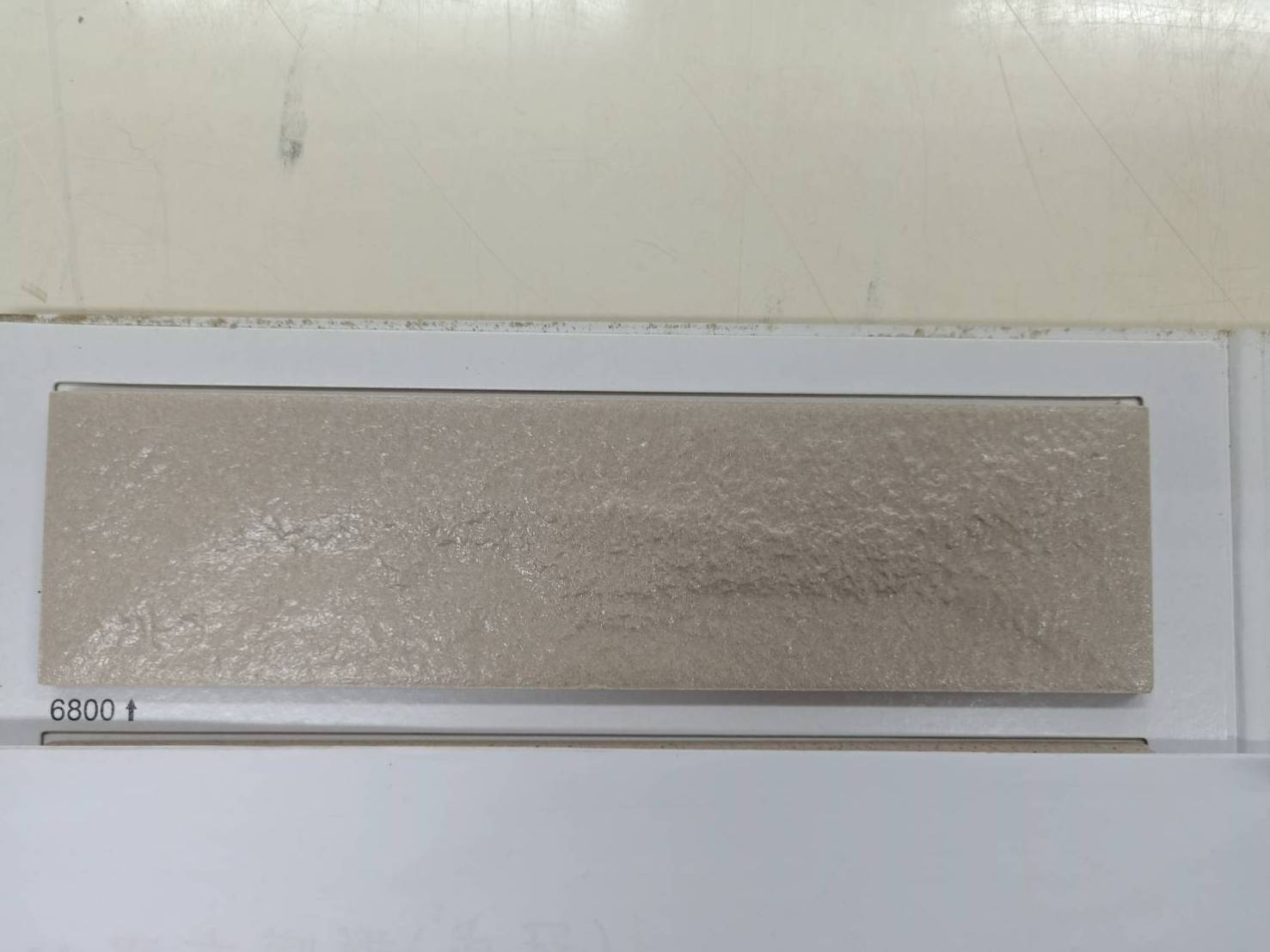 陶瓷面磚