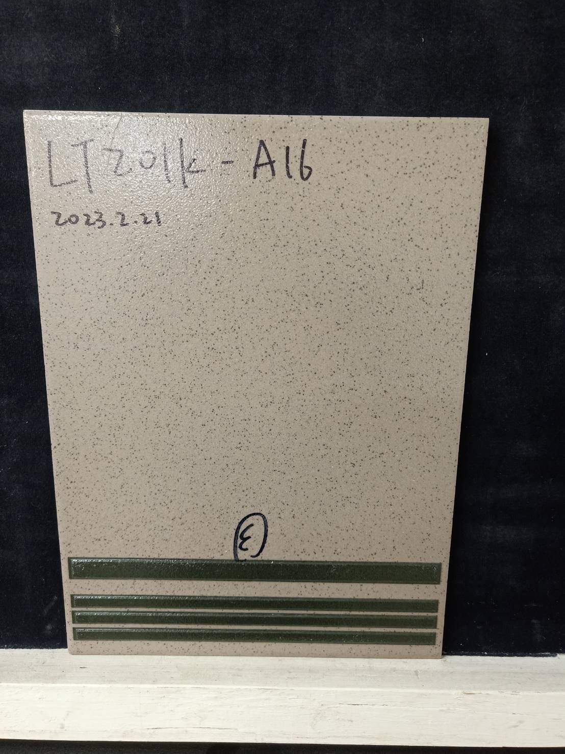 陶瓷面磚