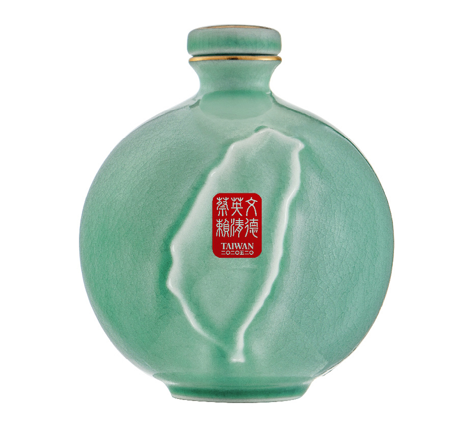 2020總統就職紀念酒