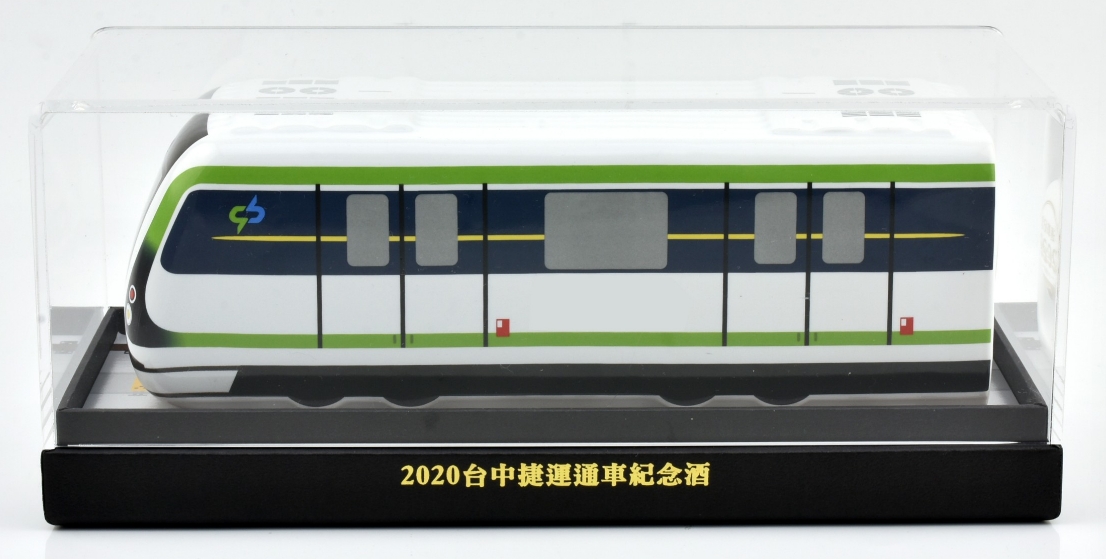 台中捷運通車紀念酒