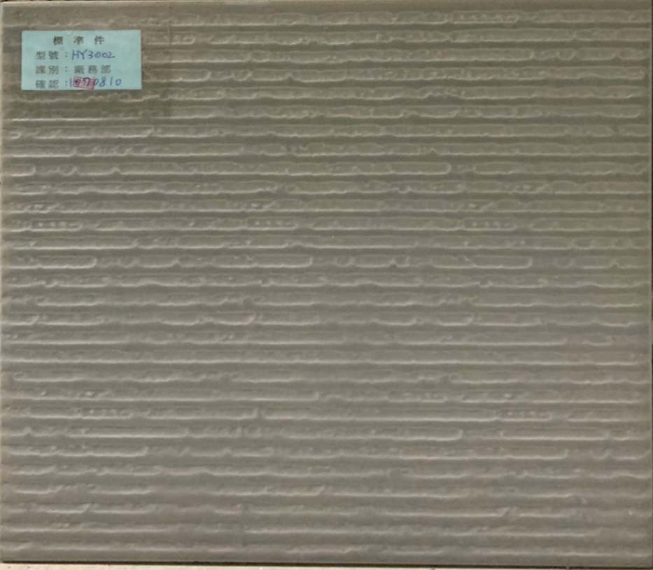 I類-內裝地磚