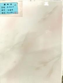 III類-內裝壁磚