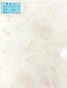 III類-內裝壁磚