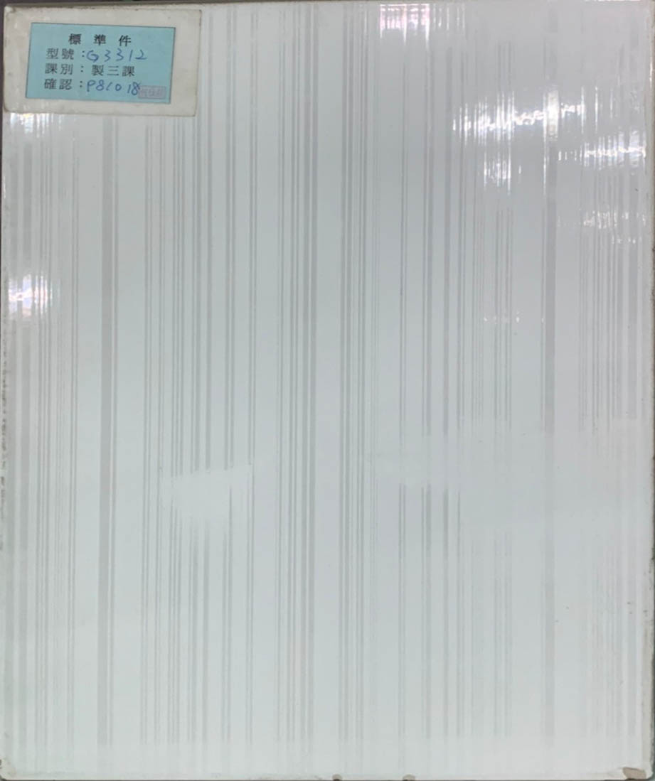 III類-內裝壁磚
