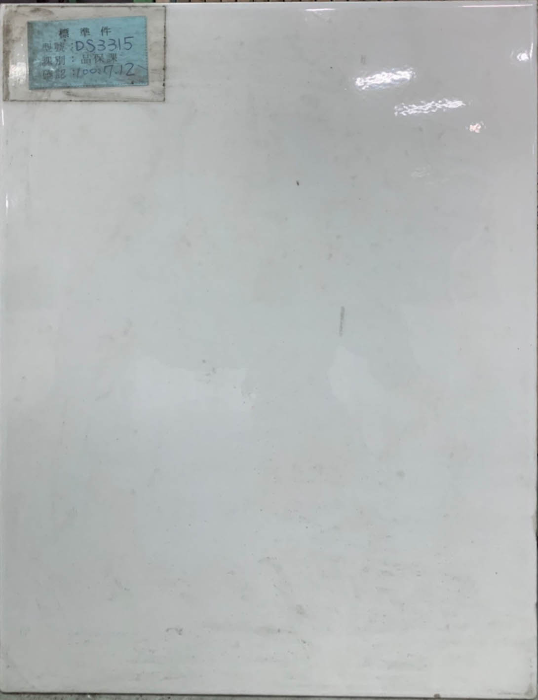 III類-內裝壁磚