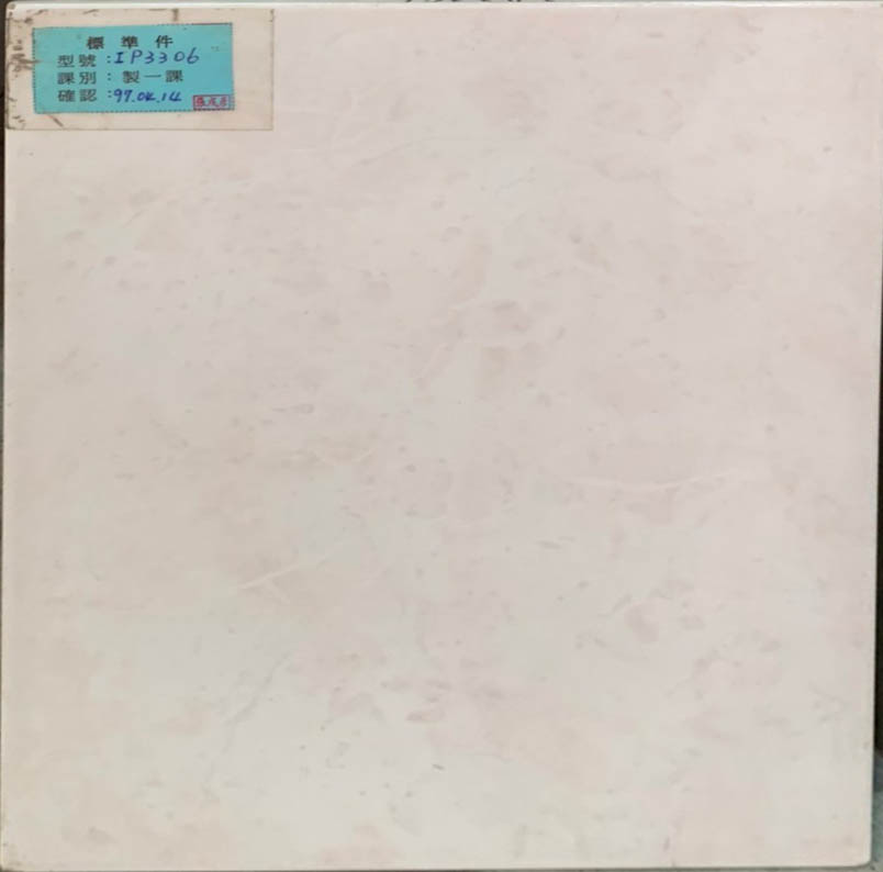III類-內裝壁磚