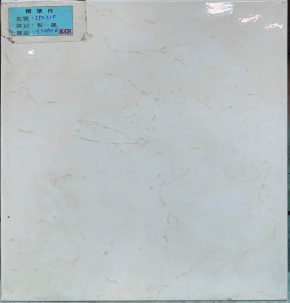 III類-內裝壁磚
