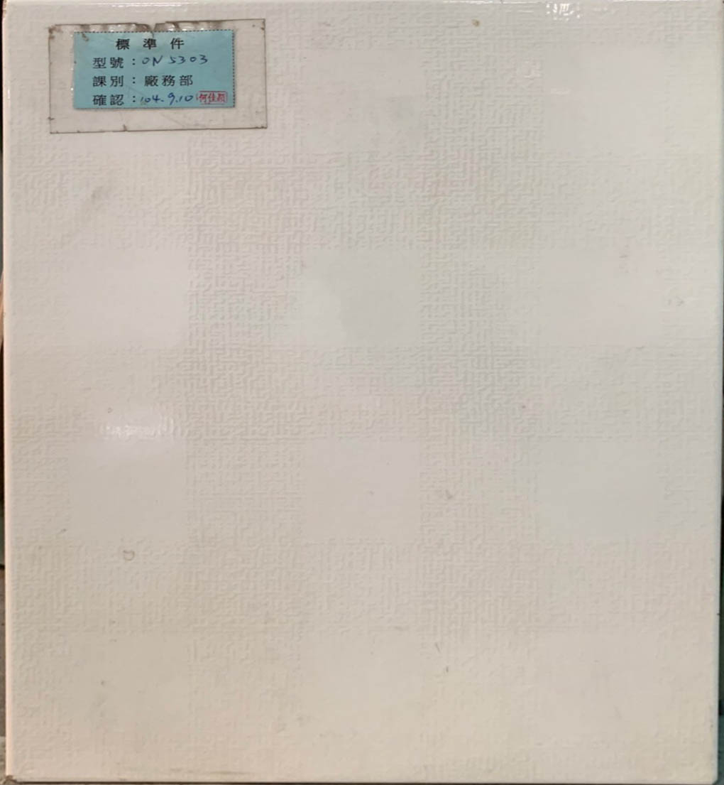 III類-內裝壁磚