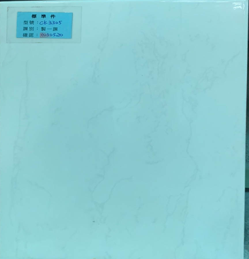 III類-內裝壁磚