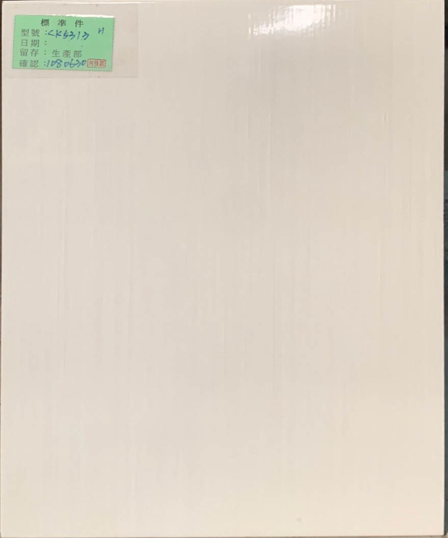 III類-內裝壁磚