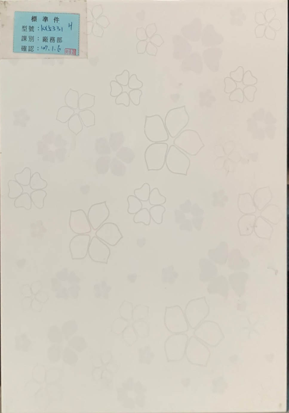 III類-內裝壁磚