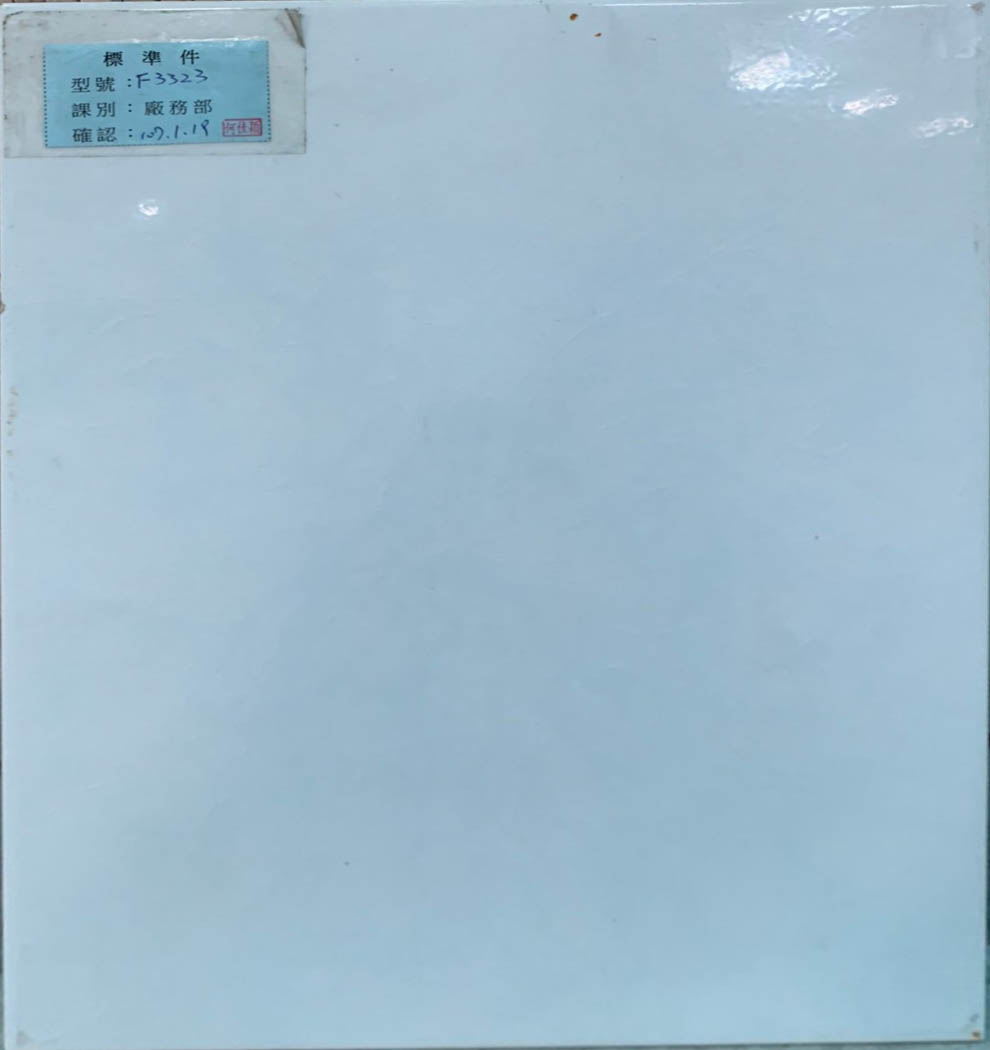 III類-內裝壁磚
