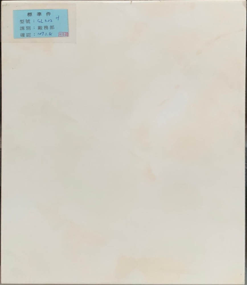 III類-內裝壁磚