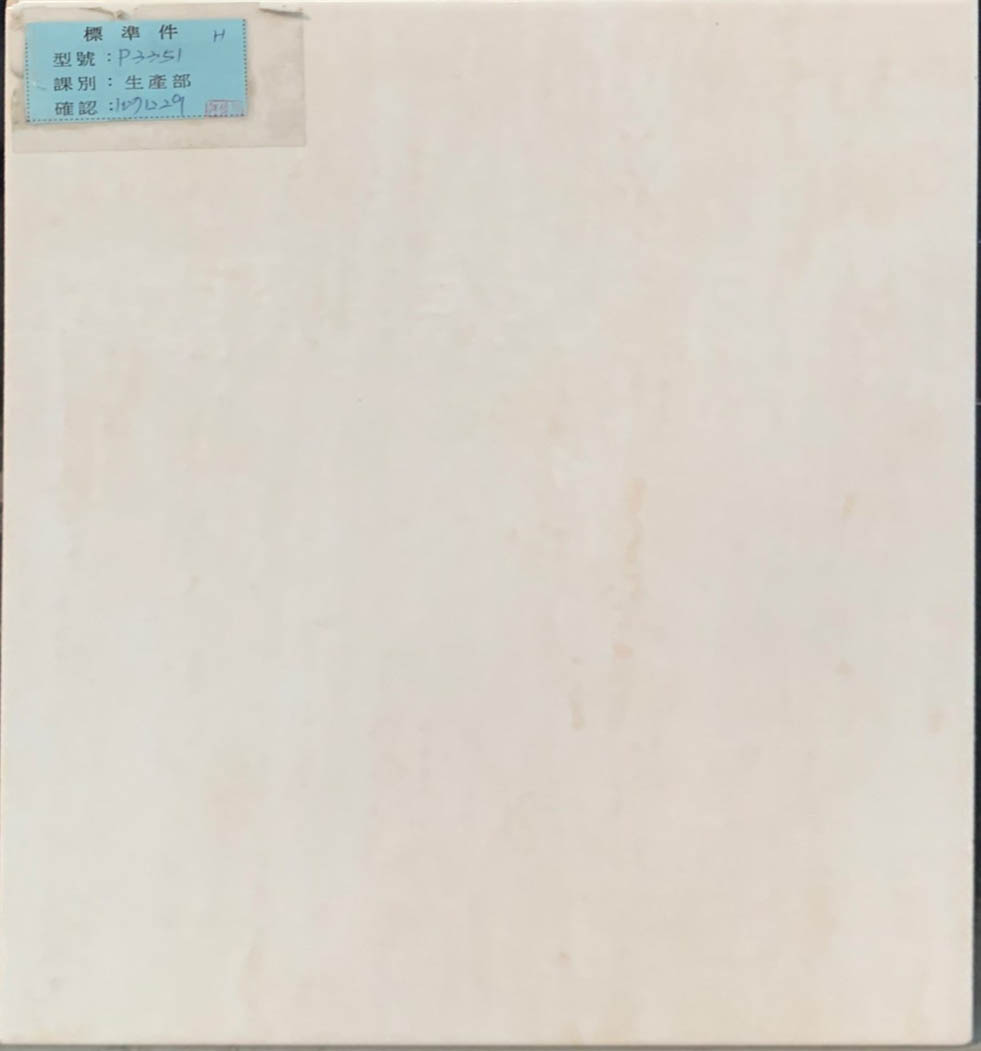 III類-內裝壁磚