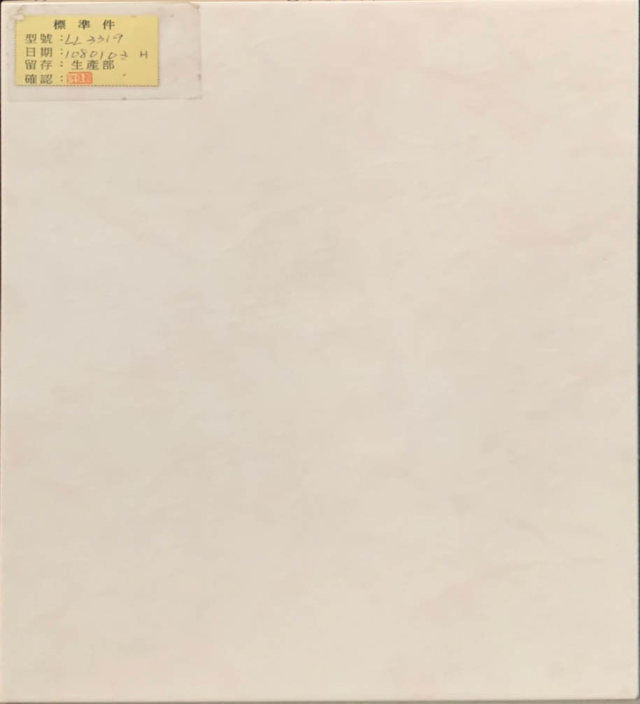 III類-內裝壁磚
