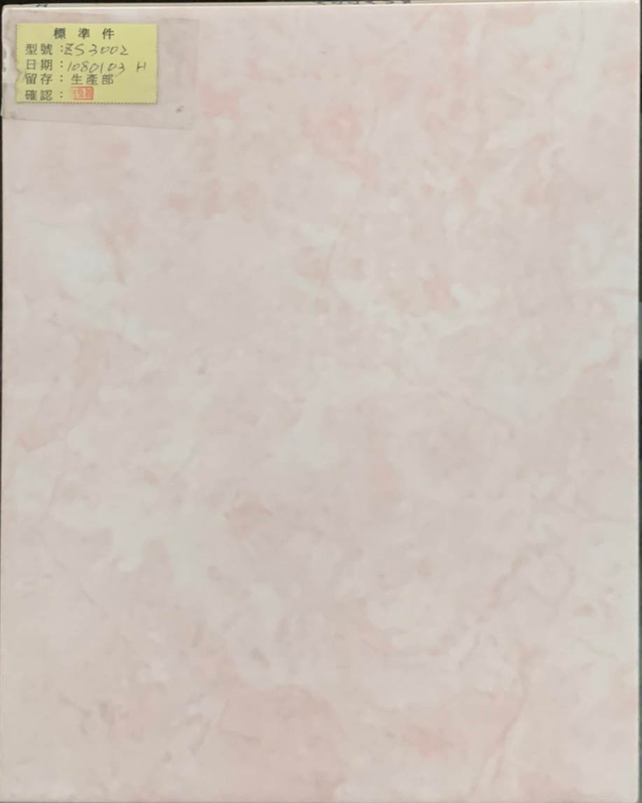 III類-內裝壁磚