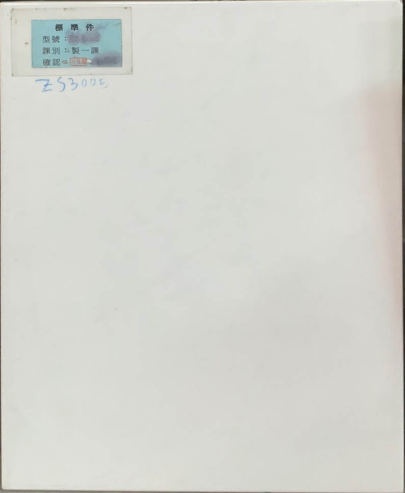 III類-內裝壁磚