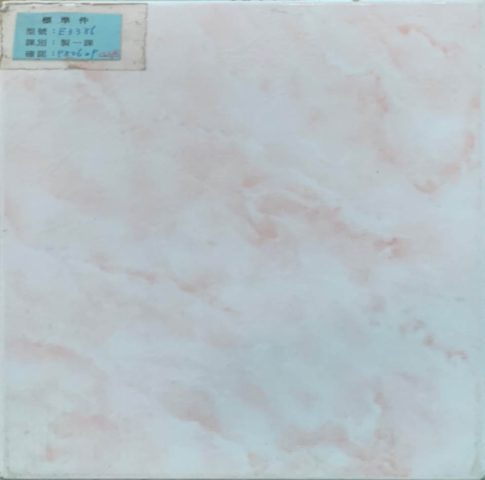 III類-內裝壁磚