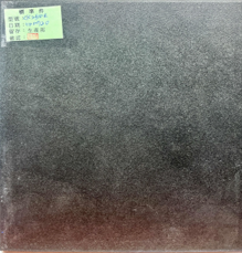 II類-內裝地磚