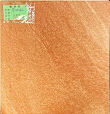 II類-內裝地磚