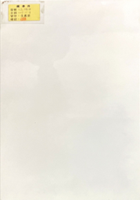 III類-內裝壁磚