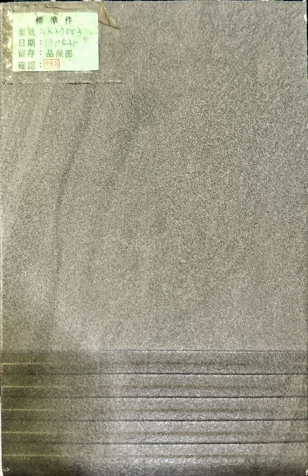 I類-內裝地磚
