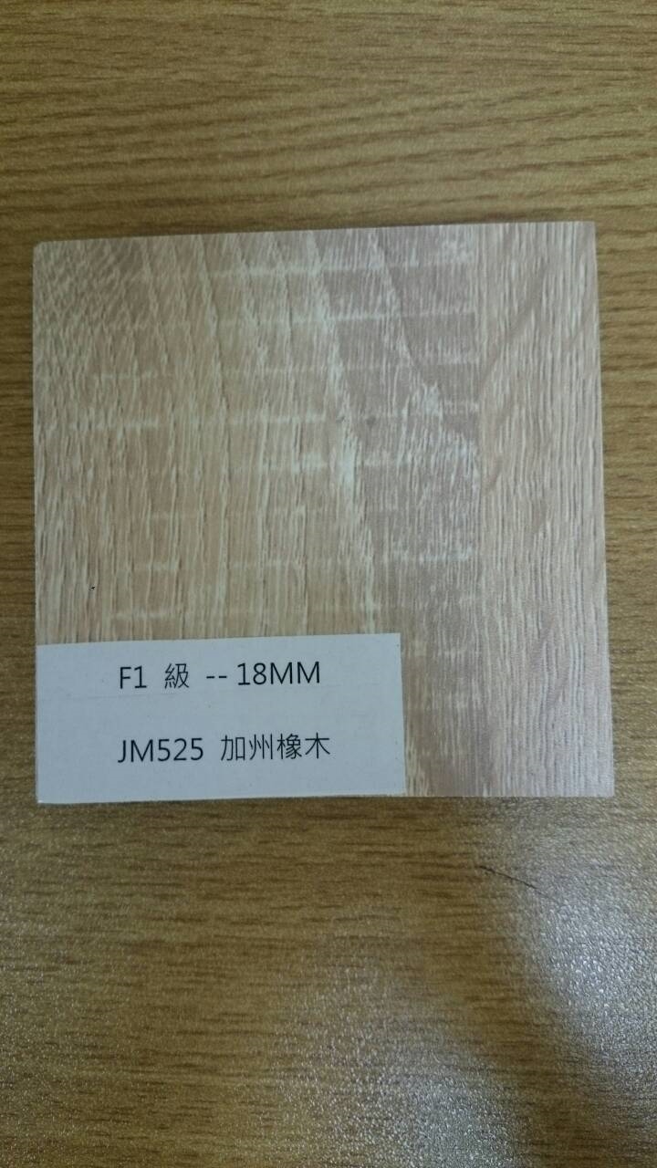 化粧粒片板