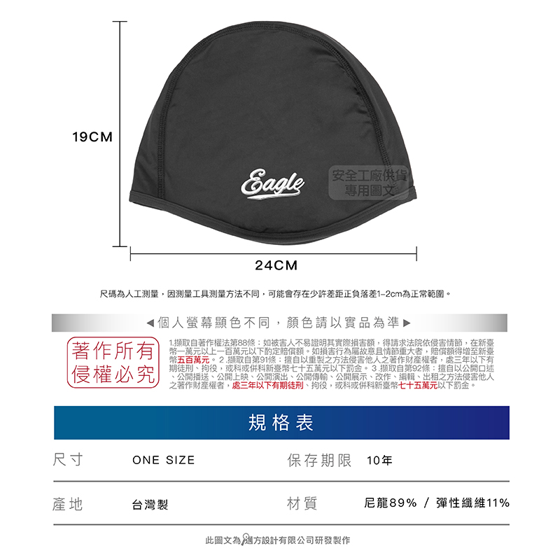 涼感半罩式頭套