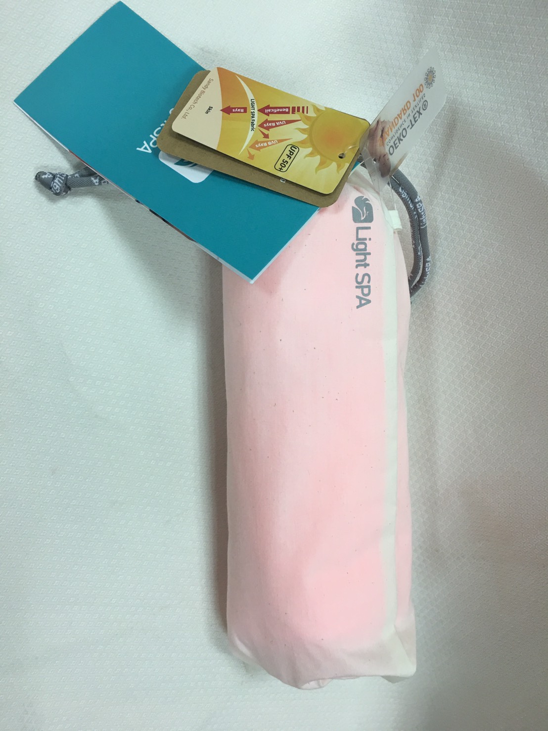 美肌光波多功能防曬披肩