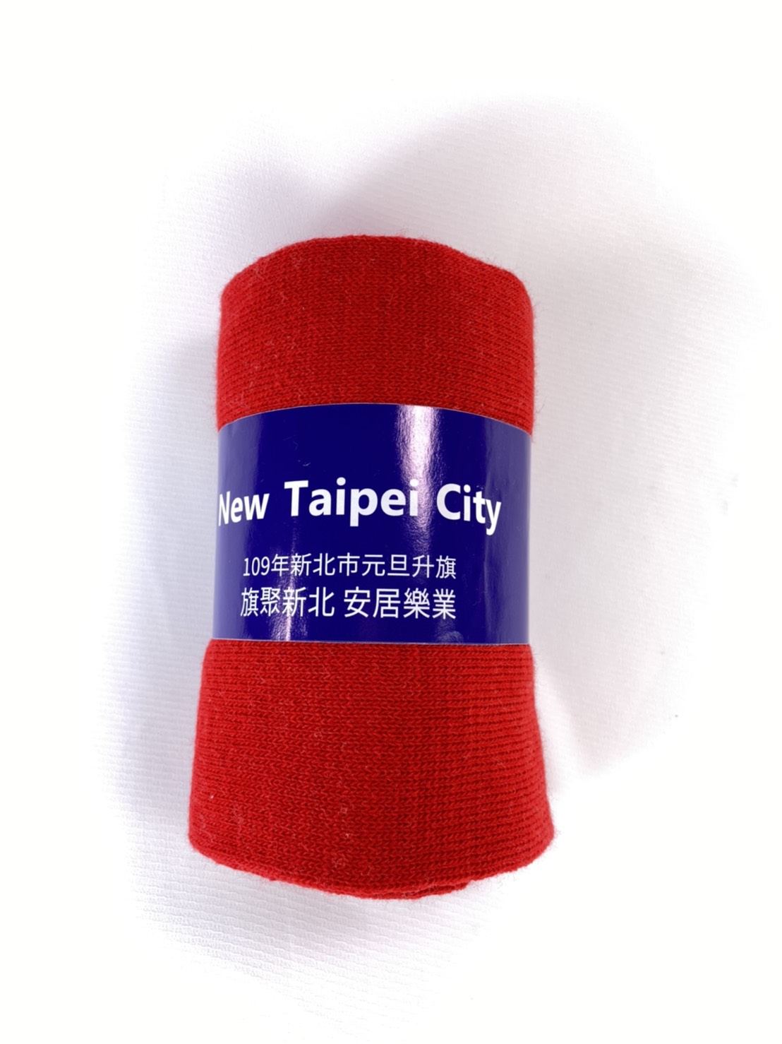 新北市元旦升旗圍巾