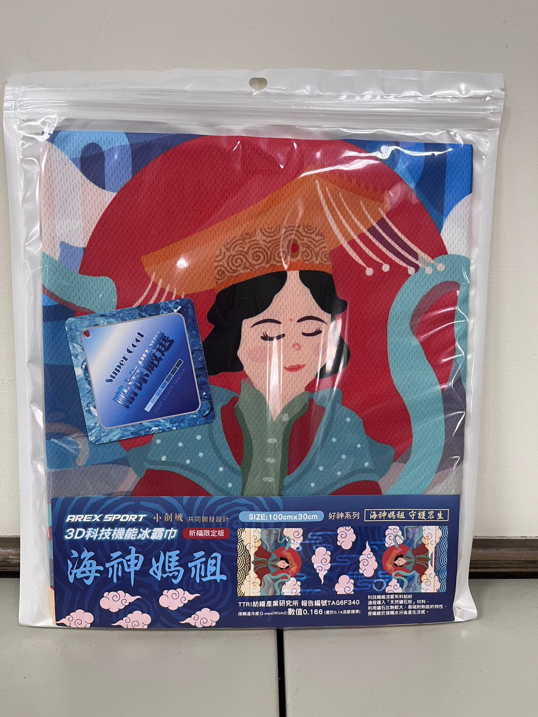 3D科技機能冰霸巾-海神媽祖